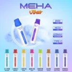 MEHA VBar魅嗨8500口拋棄式電子煙｜穩定霧化更耐用