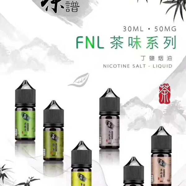 TeaPu 茶譜