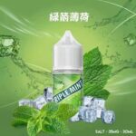 Triple-mint新綠箭30ml鹽尼油｜35mg冷度拉滿｜6風味薄荷