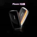 PIOOM X專用加熱煙｜七星相容加熱主機｜PLOOM系列適配