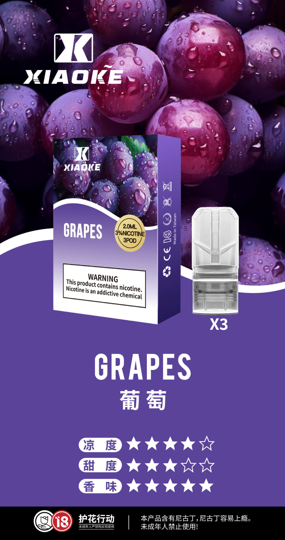 XIAOKE梟客一代煙彈