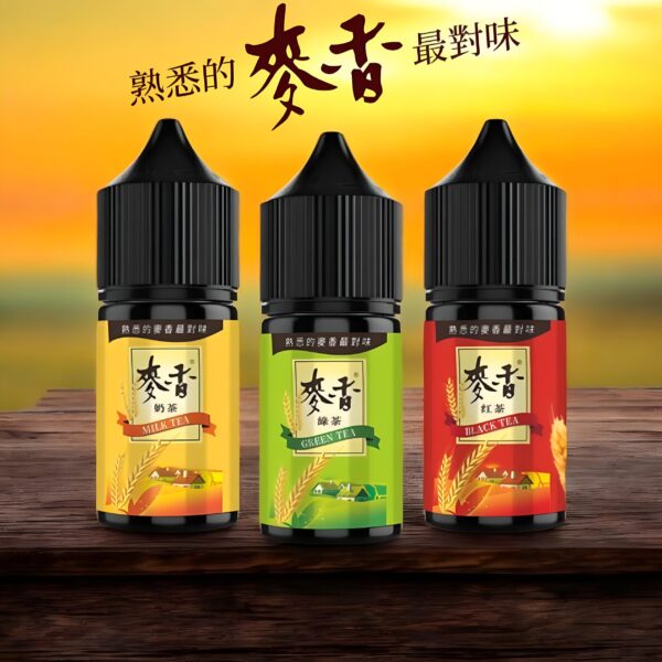 Maixiang麥香煙油